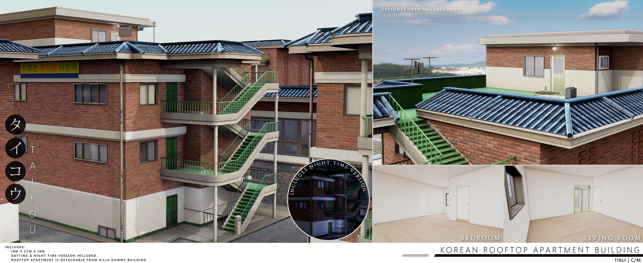 Taikou – Korean Rooftop Apartment