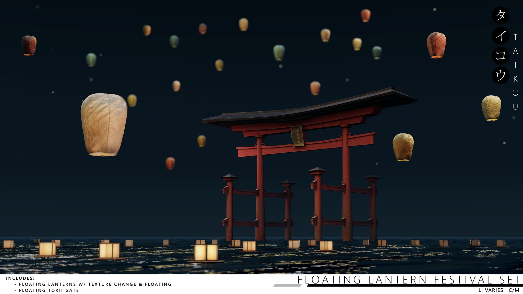 Taikou – Floating Lantern Festival Set